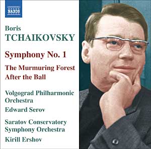 Premiere recordings
                    (Released in January 2007)!!! - First Symphony
                    (Volgograd Philharmonic/Edward Serov); suites
                    "The Murmuring Forest" and "After the
                    Ball" (Saratov Conservatory Orchestra/Kirill
                    Ershov)