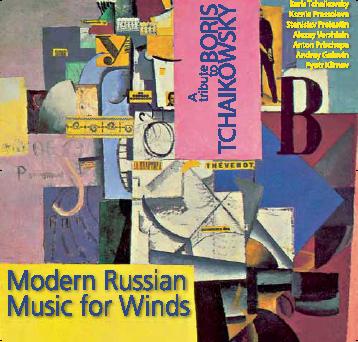 Modern Russian Music for
                    Winds: Tribute to Boris Tchaikovsky