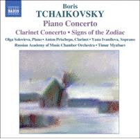 Piano Concerto (soloist Olga Solovieva);
                    Clarinet Concerto (Anton Prishcepa); Signs of the
                    Zodiac (Yana Ivanilova). Conductor: Timur Mynbaev