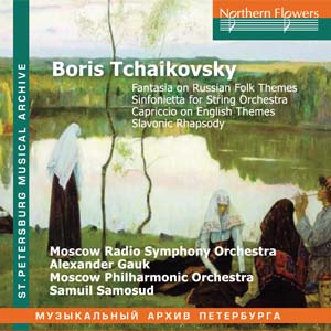Coming in January 2008:
                    Slavonic Rhapsody (cond. S.Samosud), Fantasia on
                    Russian Folk Themes, Capriccio on English Themes,
                    Sinfonietta (cond. A.Gauk); rec. 1950s